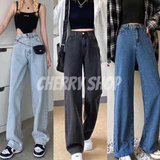 cherryshop พร้อมส่ง🔥กางเกงยีนส์🍀กางเกงยีนส์ทรงหลวมสไตล์เกาหลี หลากสี ทรงสวย กางเกงใส่สบาย ยอดนิยม