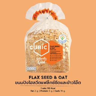 สินค้า ขนมปังโฮลวีตแฟล็กซีสข้าวโอ๊ต (Flax Seeds & Oat) 360 g.