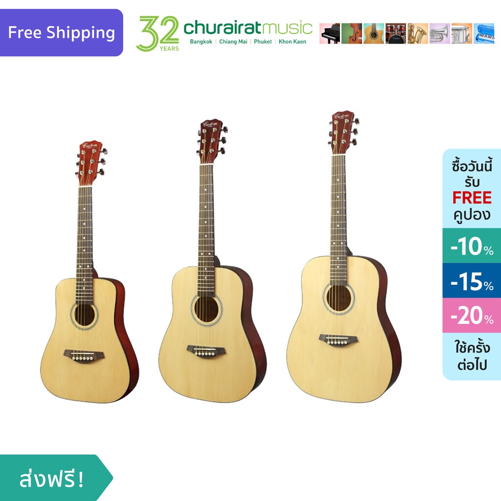 folk-acoustic-guitar-custom-fg-210-1-4-1-2-3-4-กีตาร์โปร่ง-by-churairat-music
