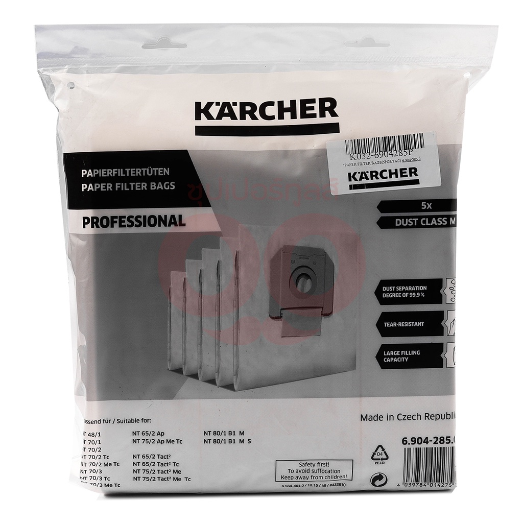 KARCHER *PAPER FILTER BAGS(5PCS/PAC) สามารถออกใบกำกับภาษีเต็มรูปแบบได้ ...