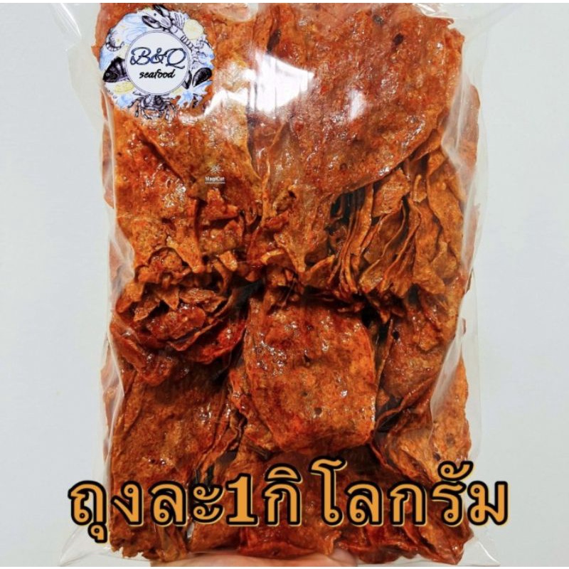 ขนมปลาหวานแผ่น1กิโล-ได้เยอะมาก-ปลาหวานโบราณ