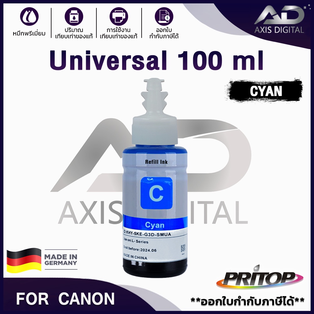 axis-digital-น้ำหมึกเติมuniversal-for-canon-ink-gi790-gi-790-gi-790-g1000-2000-3000-4000-1010-2010-3010น้ำหมึกinkjet