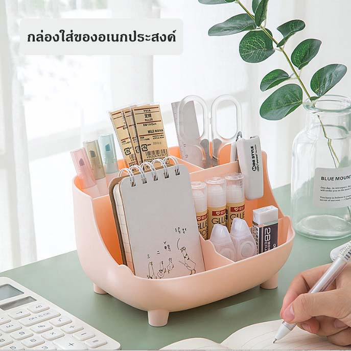 กล่องเครื่องสำอางอเนกประสงค์-กล่องใส่ของ-กล่องใส่เครื่องสำอาง-ที่ใส่เครื่องสำอาง-0604