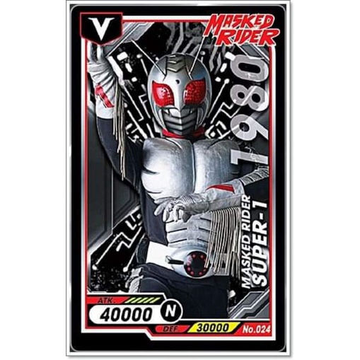 การ์ด ไอ้มดแดง Mask Rider Bigga Masked Rider #001-050 | Shopee Thailand