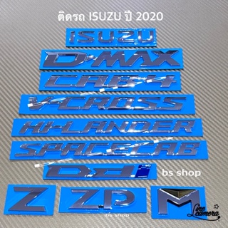 โลโก้ ISUZU D-MAX Ddi ZP Z M CAB4 SPACECAB VCROSS HILANDER ติดรถ ISUZU D-MAX ปี 2020 ราคาต่อชิ้น