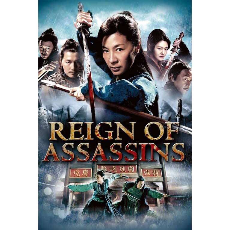 Reign of Assassins (Jian yu) นักฆ่าดาบเทวดา (2010) DVD Master พากย์ไทย ...