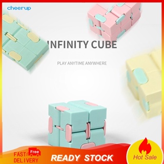 Cheerup Fidget Block Infinite Cube ของเล่นคลายเครียด สําหรับเด็ก และผู้ใหญ่