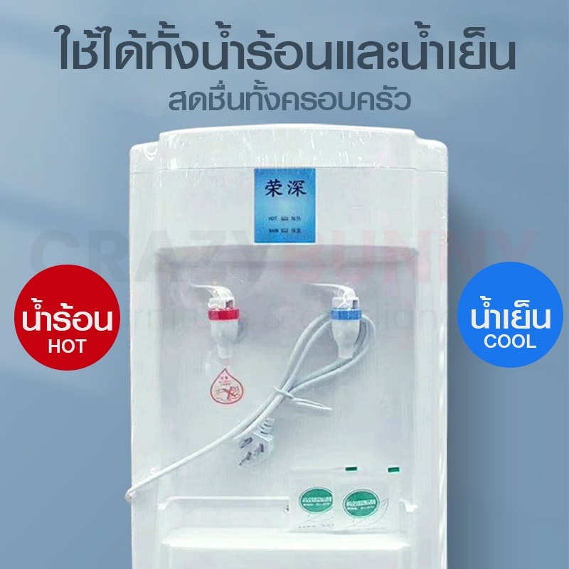 ตู้กดน้ำ2ระบบ-เครื่องกดน้ำ-ตู้ทำน้ำเย็น-ตู้ทำน้ำร้อน-water-dispenser-แข็งแรง-ทนทาน-ประหยัดไฟ-มีระบบตัดไฟอัตโนมัติ