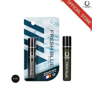 ESXENSE น้ำหอมเอสเซนส์ กลิ่น FRESH BLUE FOR MEN 3 ml