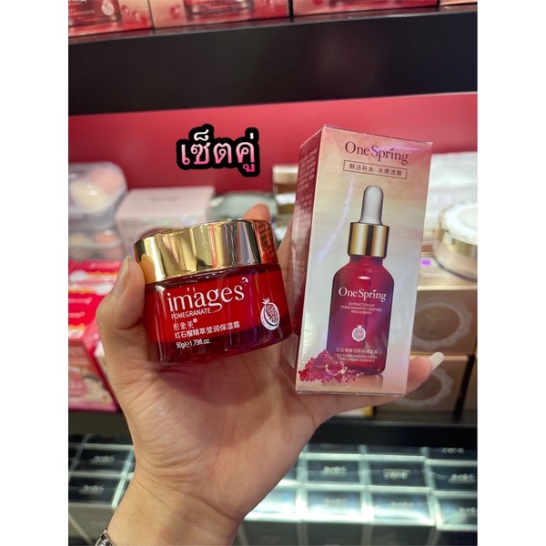 one-spring-red-pomegranate-fresh-essence-15ml-images-red-pomegranate-moisture-cream-50g-เซรั่มทับทิม-ครีมทับทิม