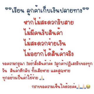 ภาพขนาดย่อของภาพหน้าปกสินค้าชุดหมีเด็กลายลิขสิทธิ์ ชุดแฟนซีเด็กมือ2 (ไซส์ตามรูป) จากร้าน nanunna03 บน Shopee