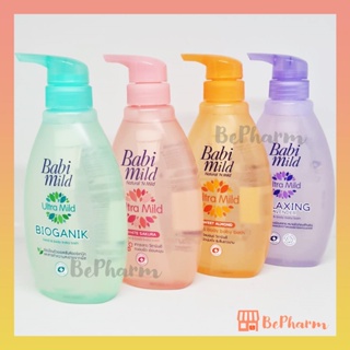 สินค้า Babimild Ultra Mild Head & Body Baby Bath 400 ml เบบี้มายด์อัลตร้ามายด์ เบบี้มายด์ Babi mild อาบน้ำและสระผมเด็ก