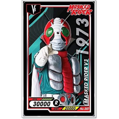 การ์ด ไอ้มดแดง Mask Rider Bigga Masked Rider #051-100 | Shopee Thailand