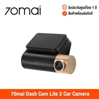 สินค้า 70Mai Dash Cam Lite / Lite 2 GPS Car Camera (Global Version) กล้องติดรถยนต์ (รับประกันศูนย์ไทย 1 ปี)