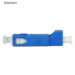 Easyturn อะแดปเตอร์แปลงไฟเบอร์ออปติคอล SC ตัวผู้ เป็น LC ตัวเมีย