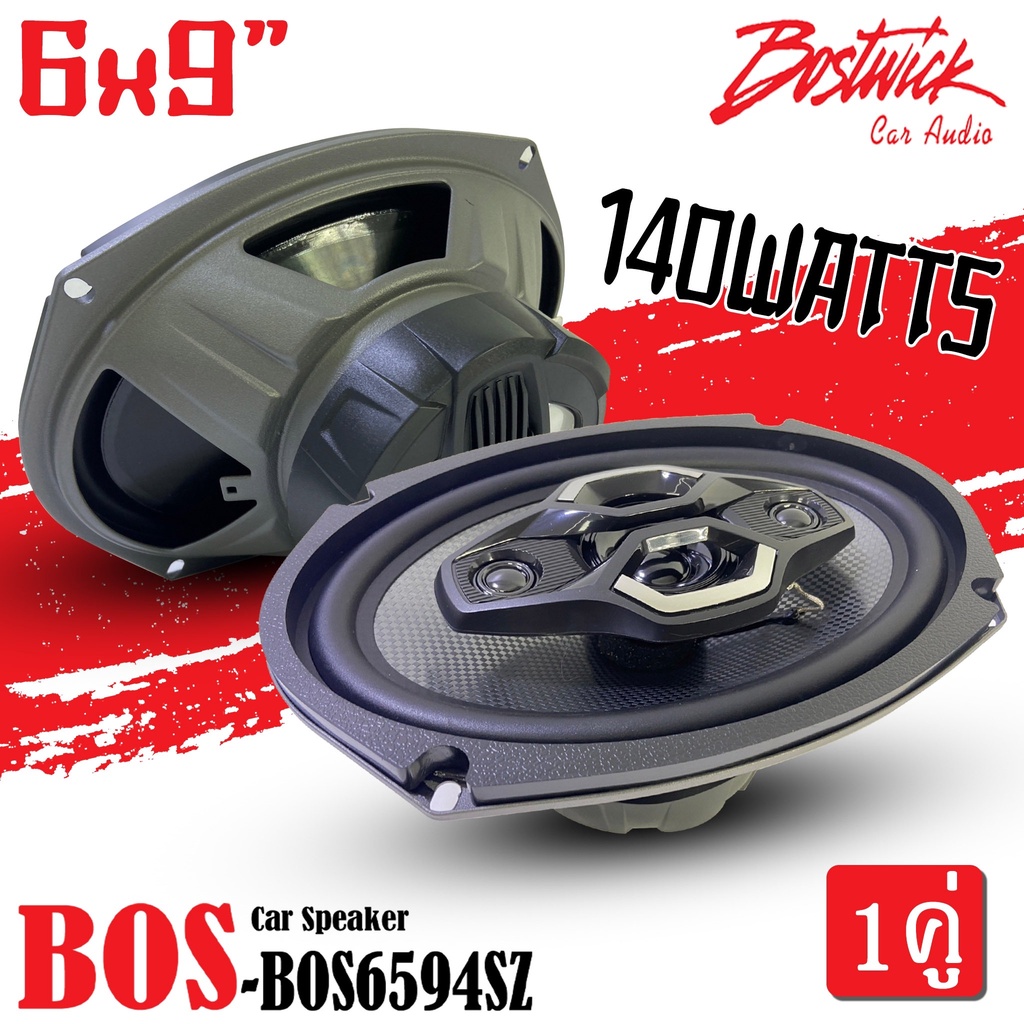 สุดฮอต-เครื่องเสียงรถยนต์-ลำโพง6x9-นิ้ว-bostwick-รุ่น-bos-bs694sz-ราคาต่อคู่ได้2ดอก