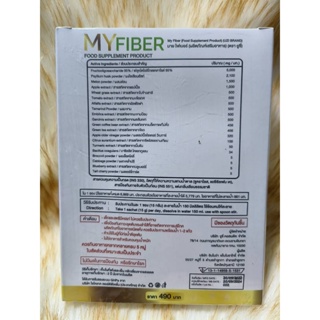 ภาพขนาดย่อของภาพหน้าปกสินค้าUzi My Fiber ไฟเบอร์ขวัญอุษามณี 1 กล่อง 7 ซอง จากร้าน 17am34tmop บน Shopee ภาพที่ 2