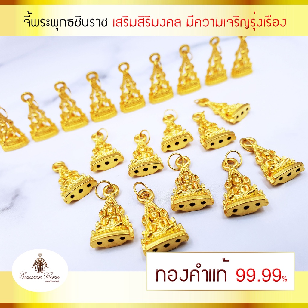 จี้พระพุทธชินราช-ทองคำแท้-99-99