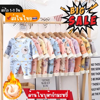 สินค้า New 2023 ชุดนอน ชุดกันหนาว เสื้อแขนยาว กางเกงขายาว album3 (21-28)