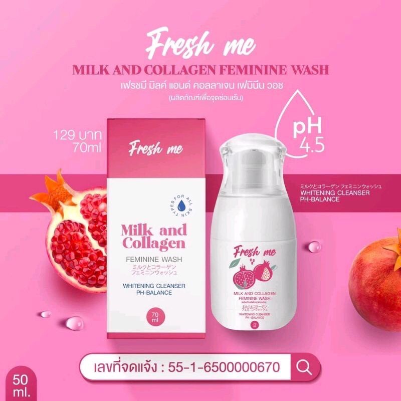 fresh-me-เฟรชมี-สูตรผสมคอลลาเจน-อ่อนโยนต่อจุดซ่อนเร้น-ลดกลิ่นอับ-ลดตกขาว-บำรุงน้องสาว