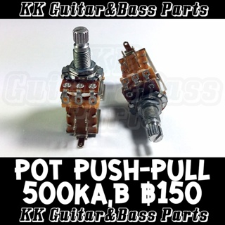 ราคาPot Push-Pull A500K B500K A25K Guitar ใช้สำหรับ Split Coil และอื่นๆ by KK G&B Parts