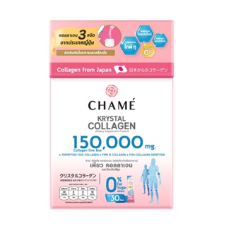 Chame Krystal Collagen ชาเม่ คริสตัล คอลลาเจน [30 ซอง]