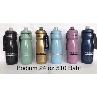 ใหม่ 2023กระติกน้ำ Camelbak Podium 24 Oz.(ของแท้บริษัท)