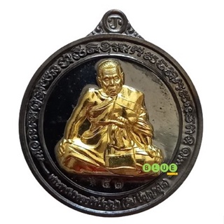 เหรียญจิ๊กโก๋ มหายันต์ ทองแดงหน้ากากทองทิพย์ หลวงปู่อิ่ม ปัญญาวุโธ วัดทุ่งนาใหม่ จังหวัดนครศรีธรรมราช