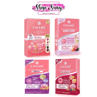 ภาพขนาดย่อของภาพหน้าปกสินค้าChame Collagen Tripeptide plus 3สูตรใหม่ 1 กล่อง จากร้าน shop_suay บน Shopee