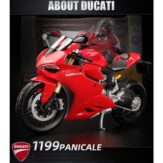 🌟จัดส่งภายใน24ชั่วโมง🌟โมเดลรถจักรยานยนต์ Maisto Ducati Motorcycle model 1：12