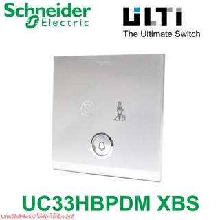UC33HBPDM_XBS Schneider Electric UC33HBPDM XBS ULTI Schneider Electric Ulti "DND/PCU" Indicator with Bell Press ฝาULTI