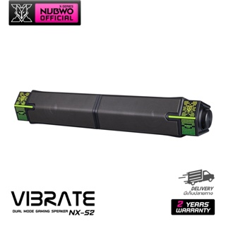 Nubwo NX-S2 VIBRATE ลำโพงบลูทูธ ไฟ RGB พร้อมปุ่มปรับระดับเสียง เบสแน่น ประกอบเป็นลำโพงแบบยาวได้