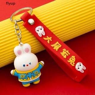Flyup พวงกุญแจ จี้รูปกระต่ายน่ารัก สไตล์จีน 2023