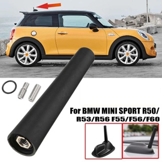 เสาอากาศรถวิทยุ สำหรับ Mini R50 R52 R53 R55 R56 R57 R58 R59 R60 R61 F54 F55 F56 F57 F60