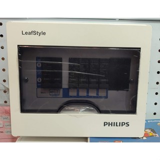 ตู้ไฟฟ้าเบรกเกอรฟิลลิป์ PHILIPS คอนซูเมอร์ 4ช่อง พร้อมเบรกเกอร์กันดูด และ ลูกย่อยเซอร์กิตเบรกเกอร์