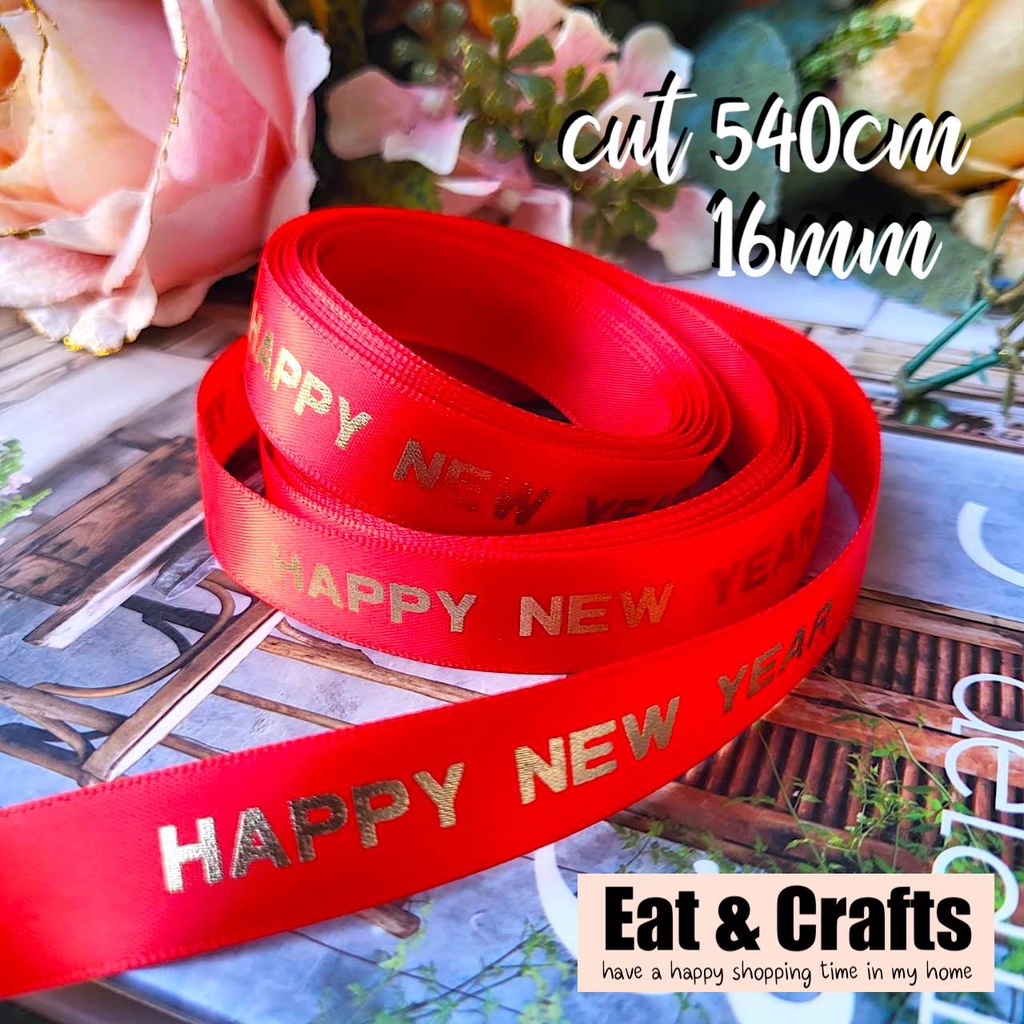 สวัสดีปีใหม่-happy-new-year-ริบบิ้น-ผ้าต่วน-สีแดงสด-พิมพ์ทอง-ริบบิ้น-ribbon-for-diy-มีสองขนาดให้เลือก-แบ่งตัดความยาวจากม