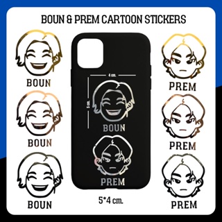 Boun &amp; Prem Cartoon Stickers (บุ๋นเปรม)