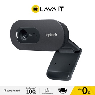 Logitech C270 Webcam กล้องเว็บแคมสำหรับวิดีโอคอล HD 720p/30fps (รับประกันสินค้า 2 ปี)