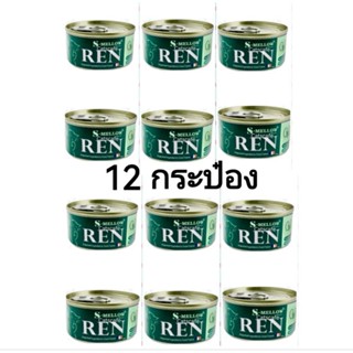 S-mellow REN อาหารแมว เอสเมลโล อาหารแมวโรคไต ขนาด 80 กรัม 12 กระป๋อง(หมดอายุ11/2024)