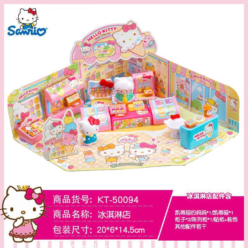 บ้านตุ๊กตาเฮลโลคิตตี้-kt-cat-home-set-ของเล่นสําหรับเด็กผู้หญิง