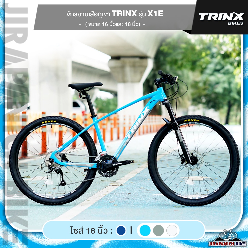 Quality Shimano TC500 / Alex EM30 Rear Wheel - 27.5