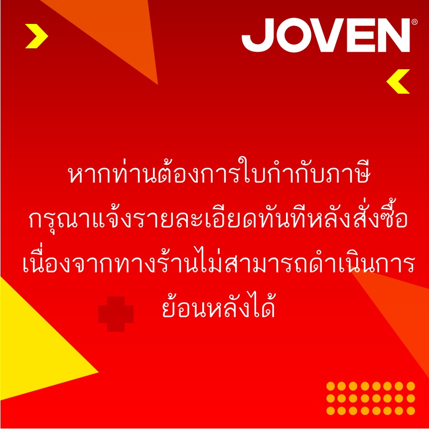 ภาพสินค้าเครื่องทำน้ำอุ่น ( Joven ) รุ่น SA15m จากร้าน joventhailand_official_shop บน Shopee ภาพที่ 5