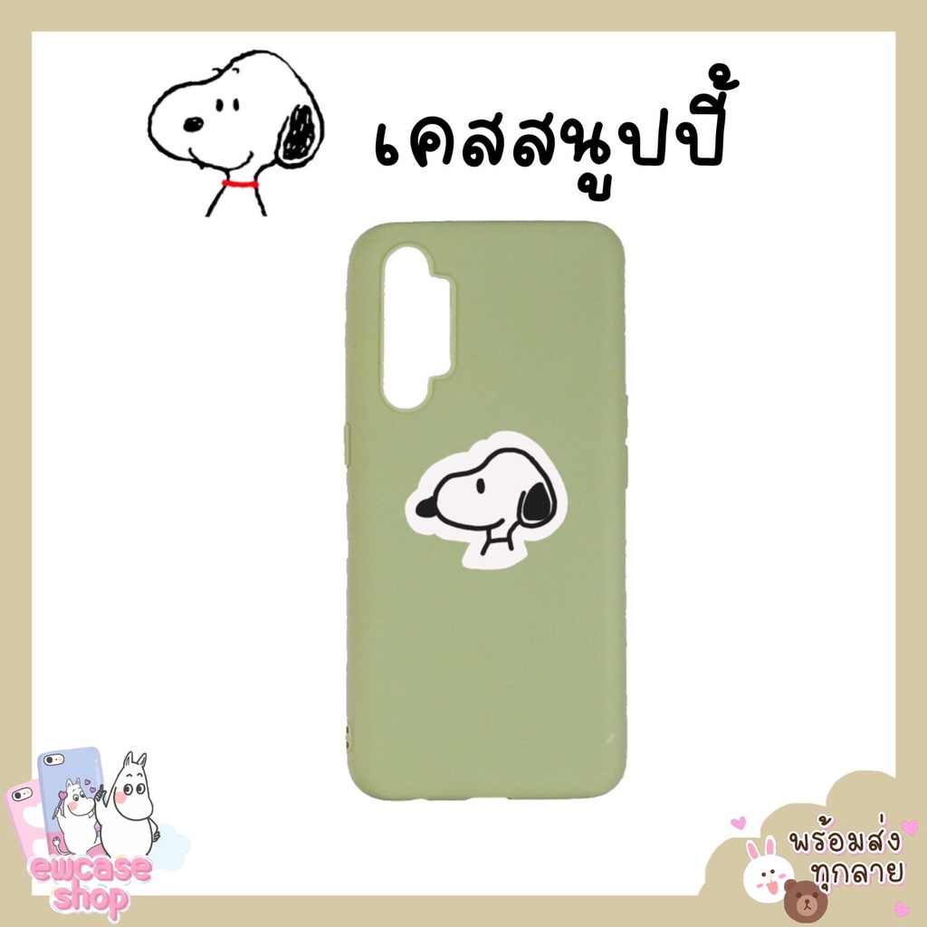 เคสซัมซุง-หมา-samsung-s8plus-s9plus-s10plus-s10lite-a91-s20fe-s20plus-s20ultra-s21plus-s21fe-s21ultra-s22plus-s22ultra