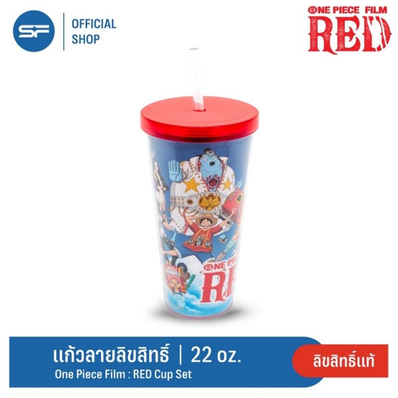 ถังป็อบคอร์น-พวงกุญแจ-แก้วน้ำ-one-piece-film-red-จากโรงหนังของแท้