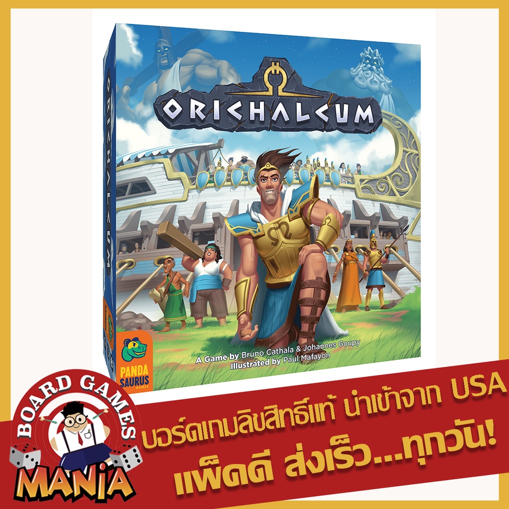 orichalcum-board-game-mania