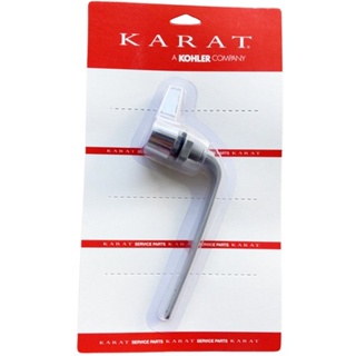 (01.06) KARAT = GS1070474-CP มือบิดหม้อน้ำ รุ่น มาตรฐาน