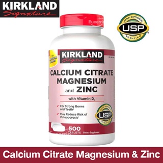Kirkland Signature Calcium Citrate Magnesium and Zinc, 500 Tablets แคลเซียม แมกนีเซียม ซิ้งค์ ข้อต่อ กล้ามเนื้อ กระดูก