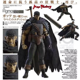 ☣️ NEW Guts Gut Black Swordsman Berserk Ver. Repaint Edition Figma 359 Max Factory #EXO.Killer #Jmaz Exotist