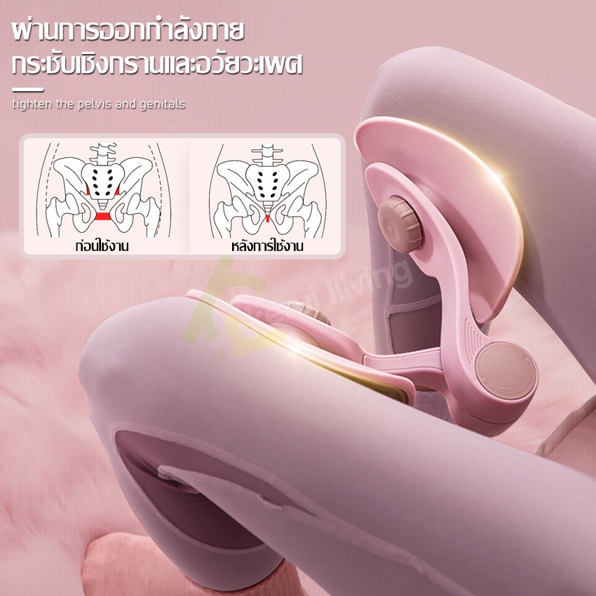 เครื่องออกกำลังกายต้นขา-ที่ลดต้นขา-บริหารต้นขาและแขน-อุปกรณ์โยคะ-thigh-amp-arm-เครื่องหนีบขา-เครื่องฝึกกล้ามเนื้อขา