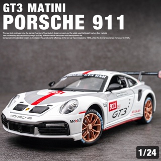 🌟จัดส่งภายใน24ชั่วโมง🌟โมเดลรถ Porsche-GT3 Car Model 1:24